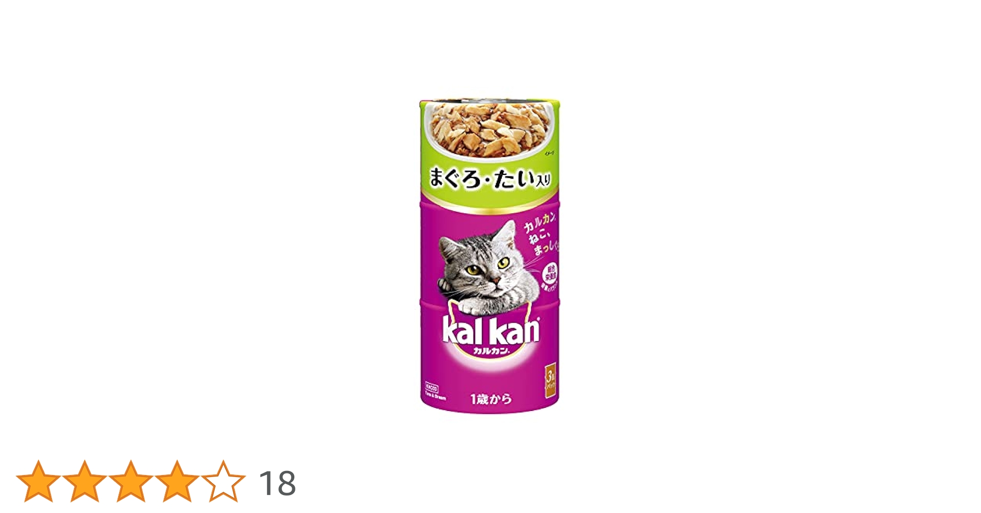 週末値下げ！カルカン　キャットフード　16箱　128袋　新品　未開封 週末値下げ！カルカン キャットフード 16箱 128袋 新品 未開封